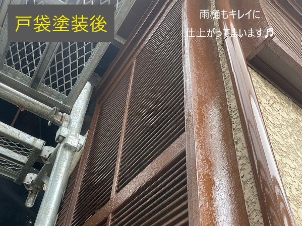 木製部塗装ビフォーアフター